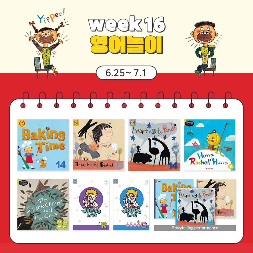 잉글리시에그분당센타 이미지