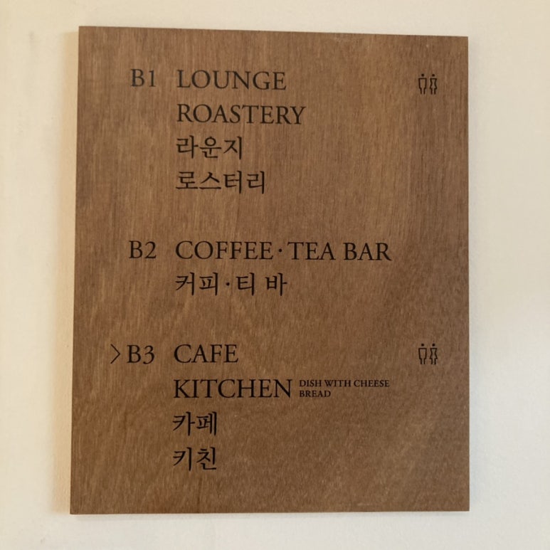 카페진정성 광주편 이미지