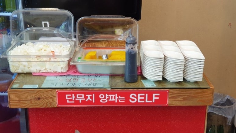 노변반점 이미지