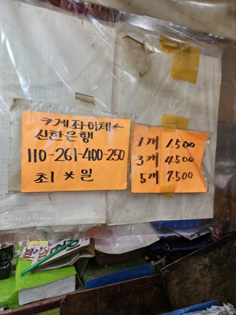 못난이호떡 이미지