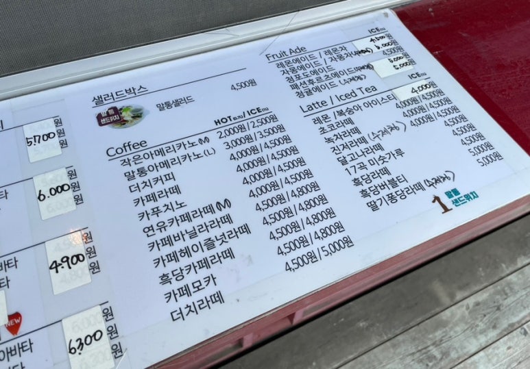말통샌드위치 이미지