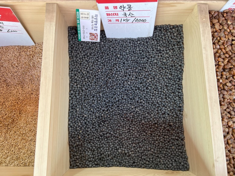 싱싱농산물 이미지