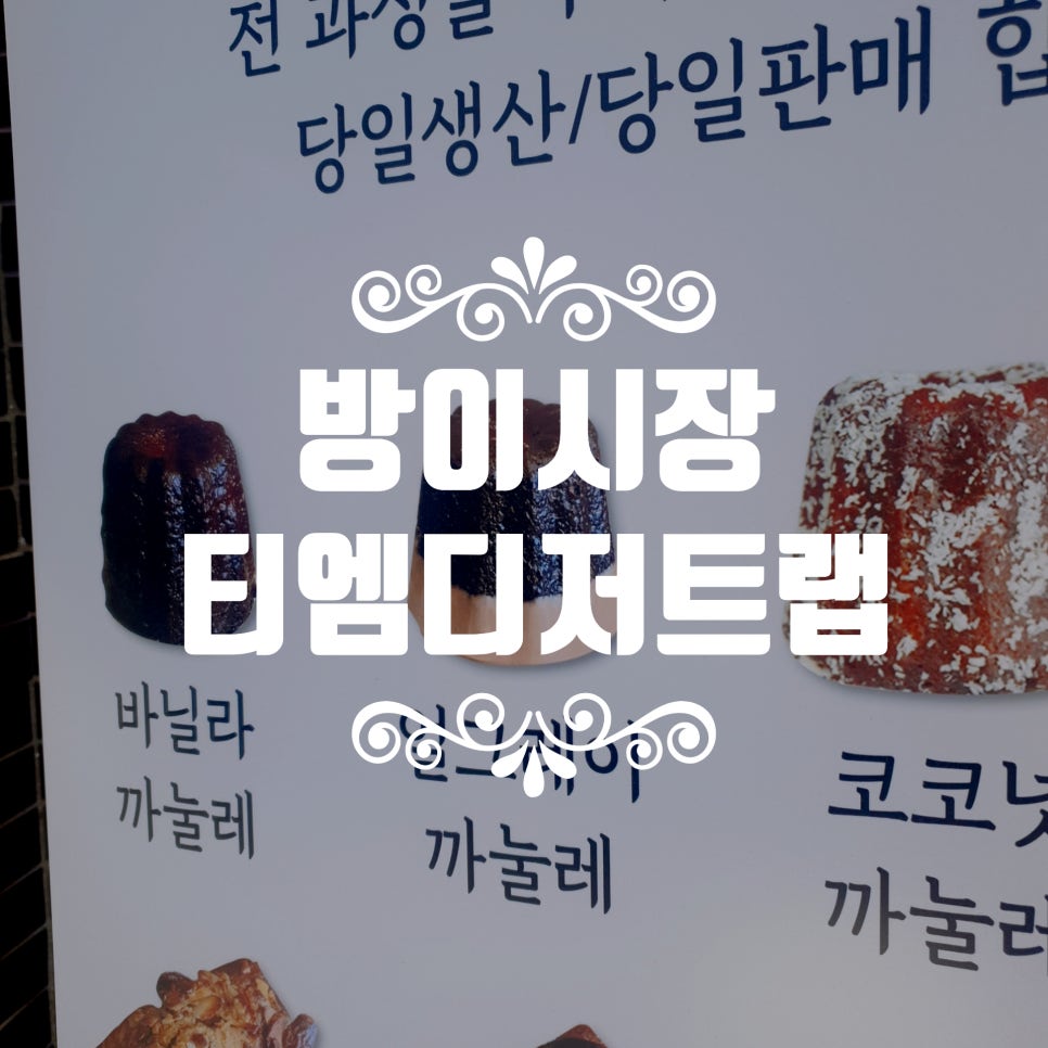 티엠랩 이미지