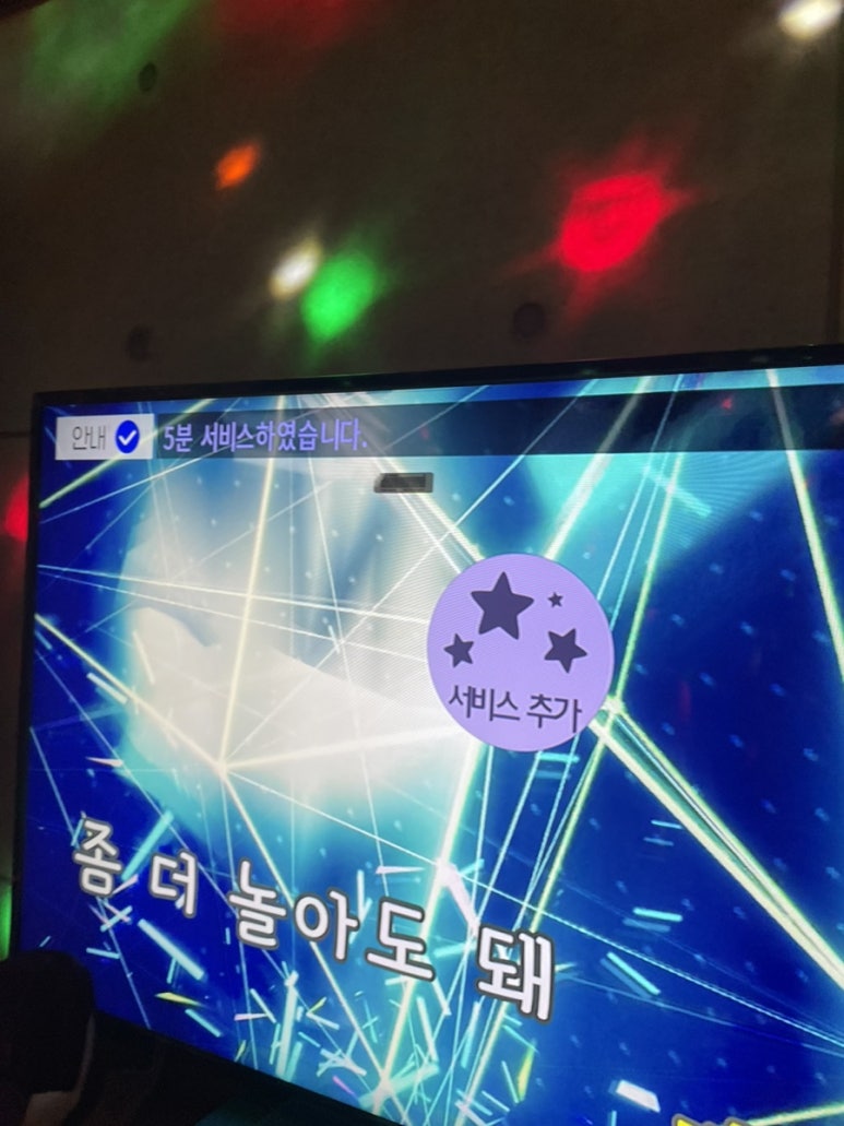 락휴코인노래연습장위례 이미지