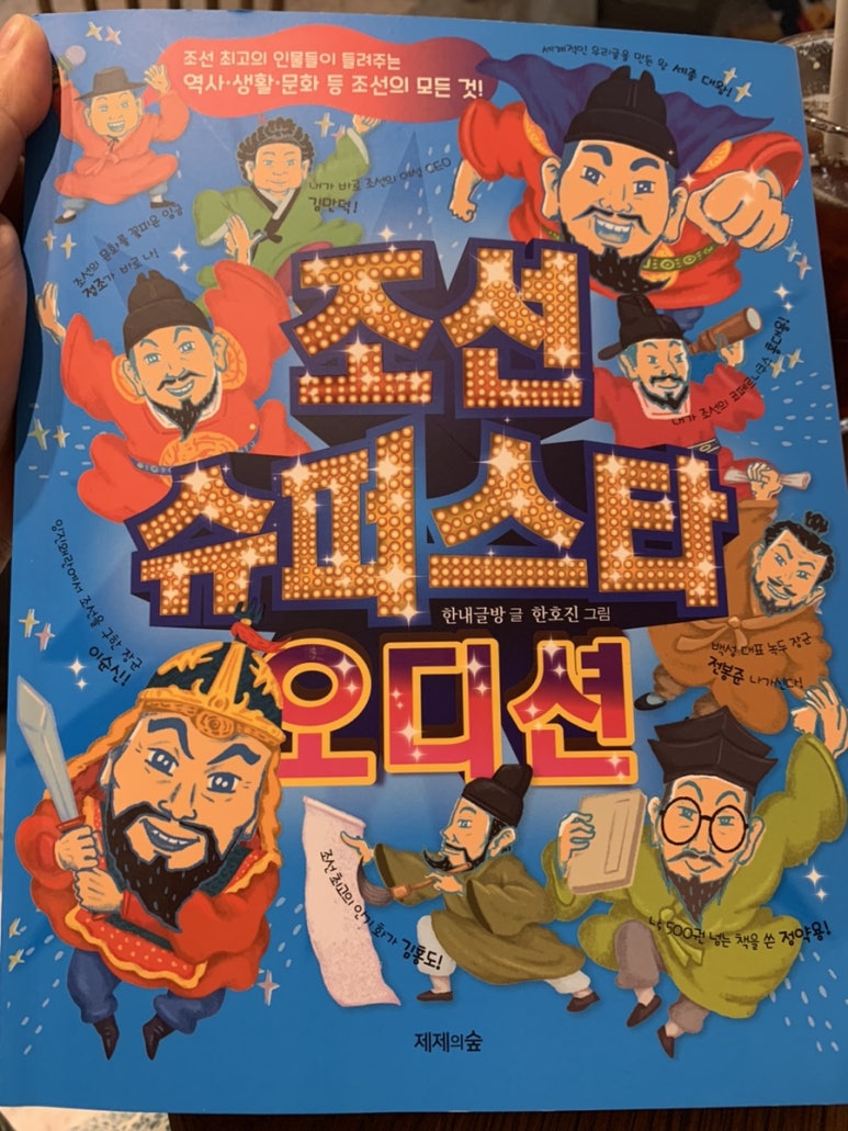 한내슈퍼 이미지