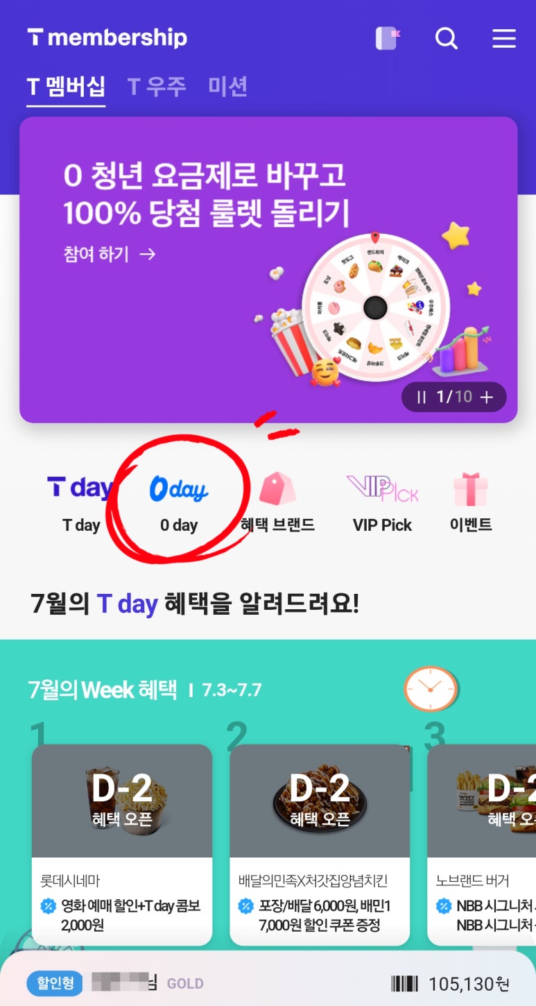 오션코인노래연습장 이미지