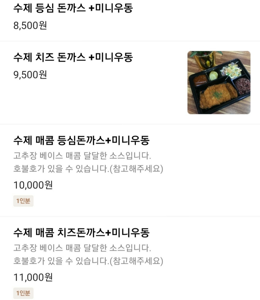 신따로스시 이미지