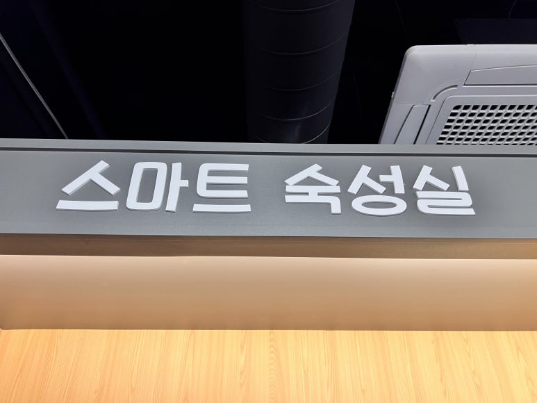 상관정육식당 이미지