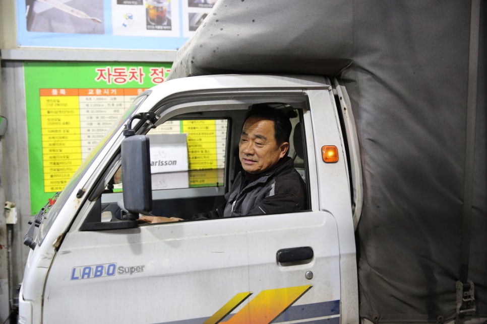 부전부분정비공업사 이미지