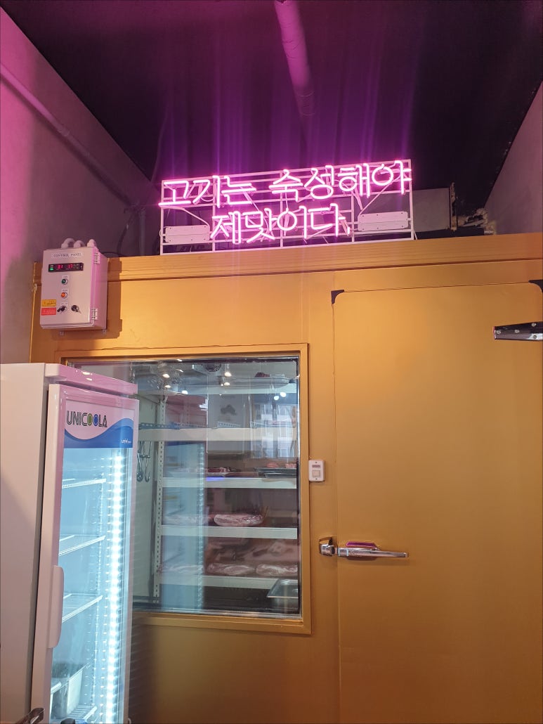 금도야지루원시티점 이미지
