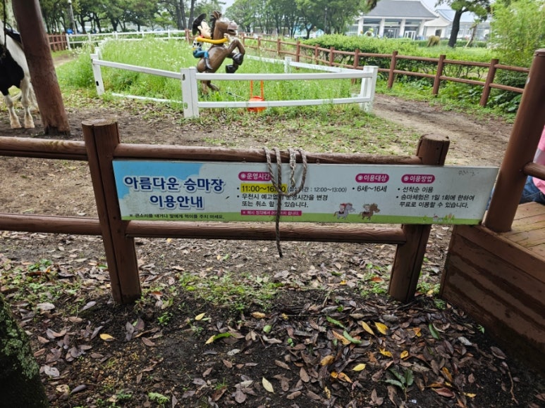 렛츠셋 이미지