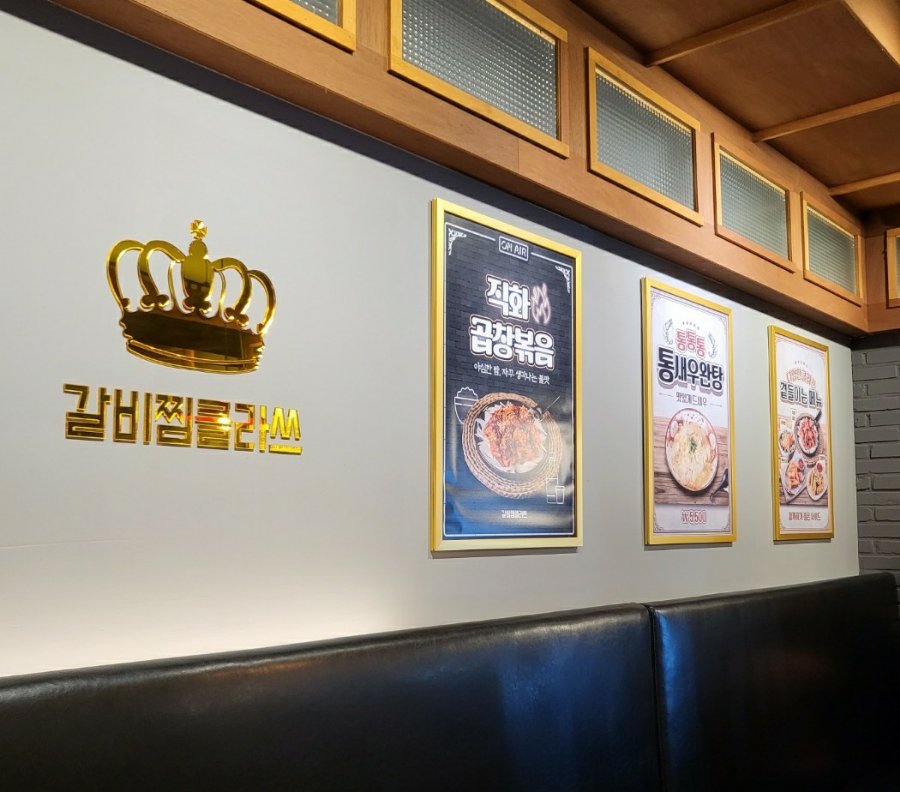 애주가클라쓰 이미지