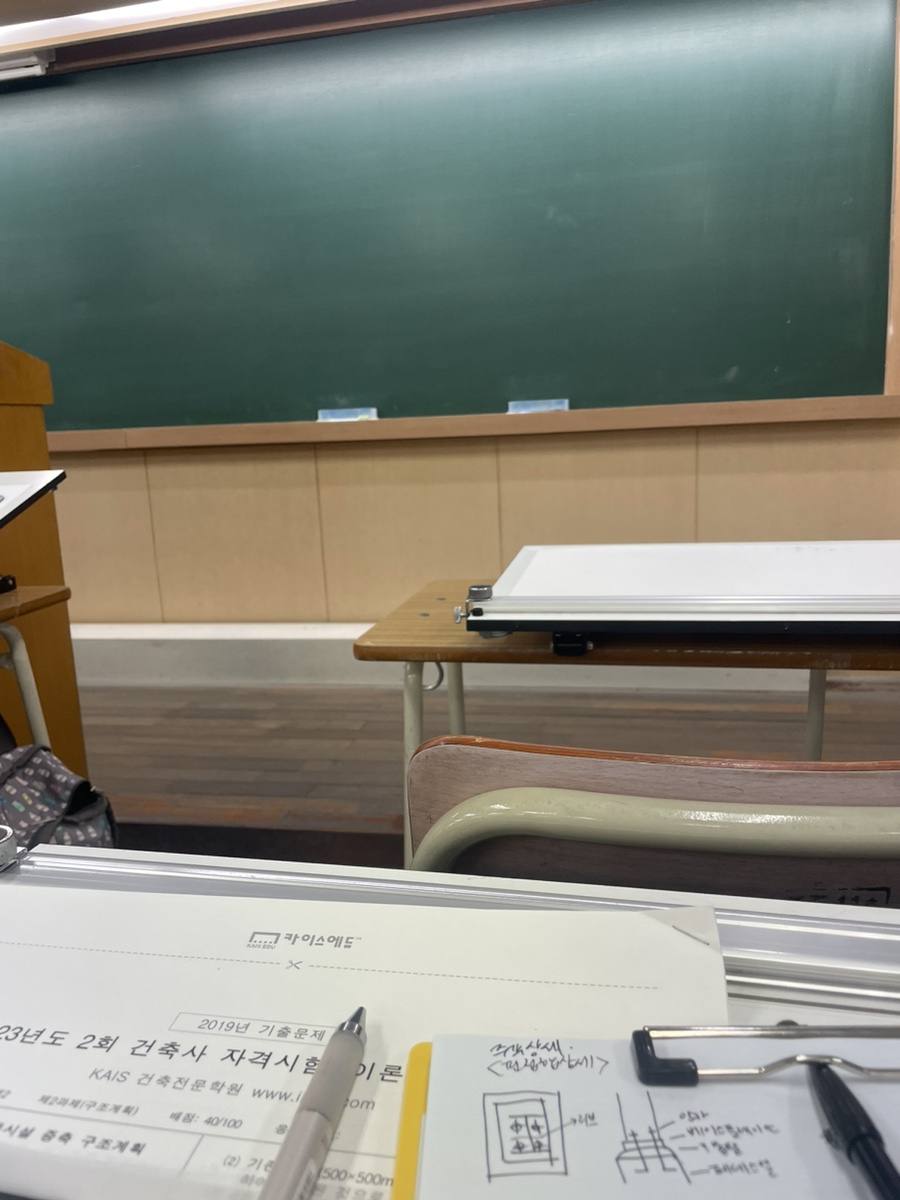 카이스에듀주 이미지