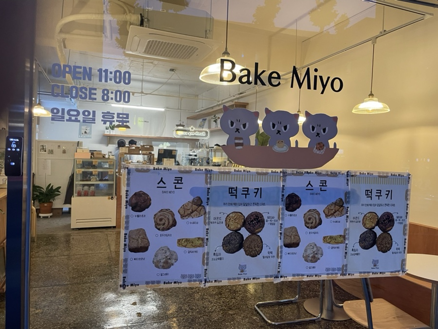 미요네 이미지