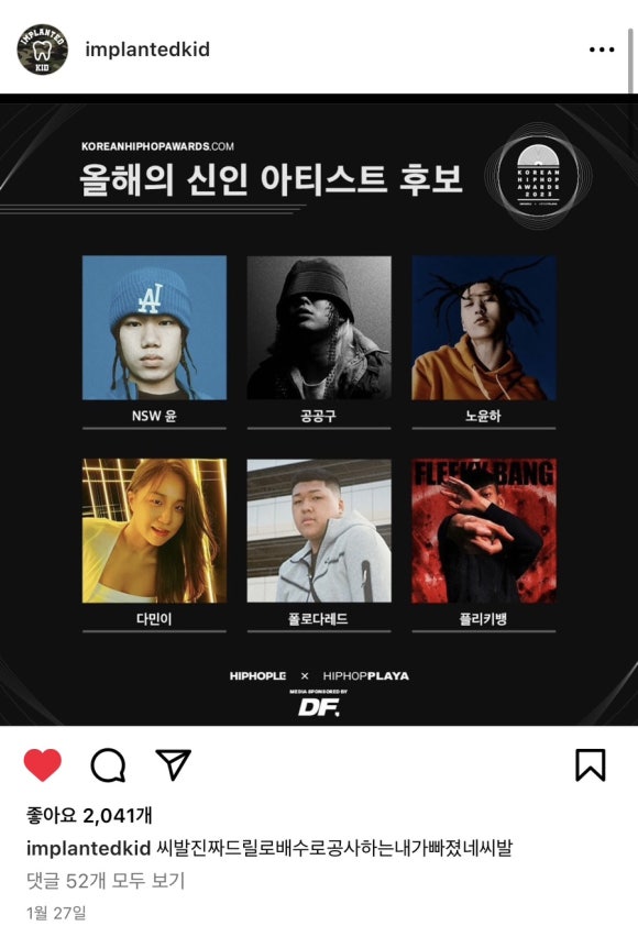 지미클로젯 이미지