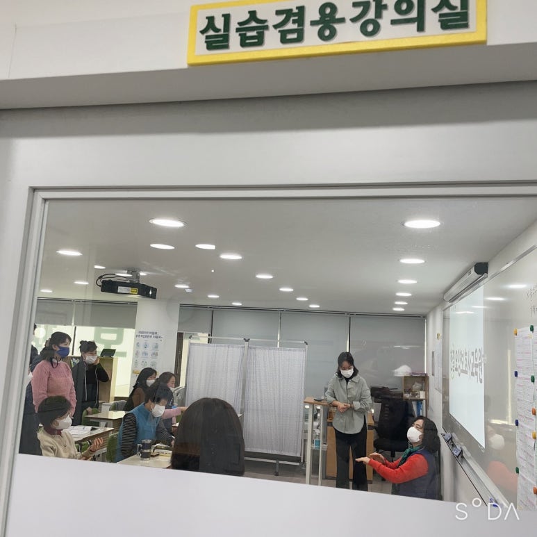 한결요양보호사교육원 이미지