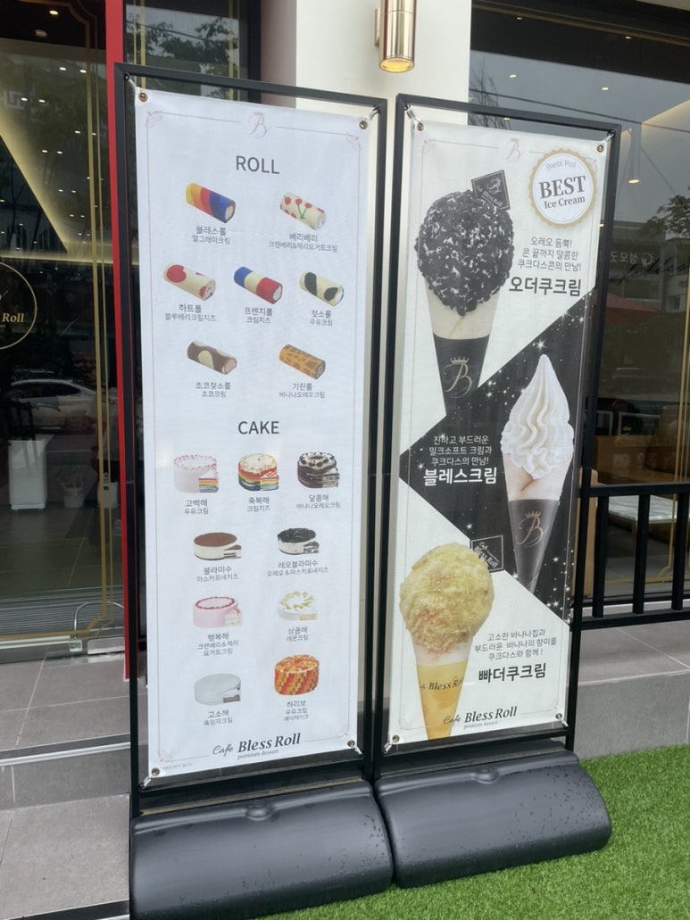 카페 블레스롤 강남논현점 이미지