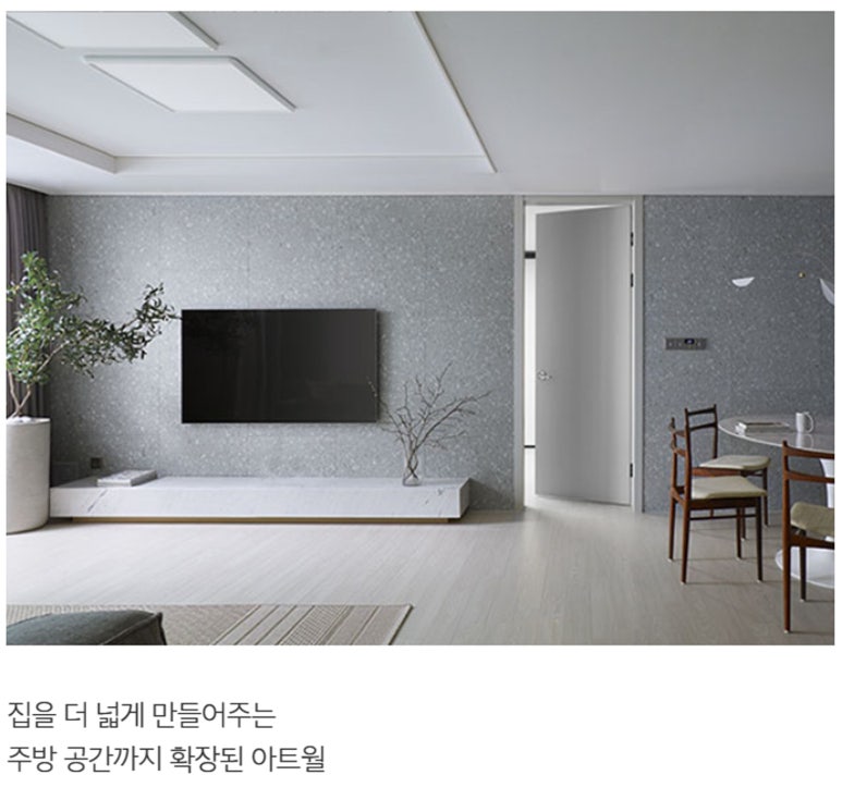 E편한세상세탁 이미지
