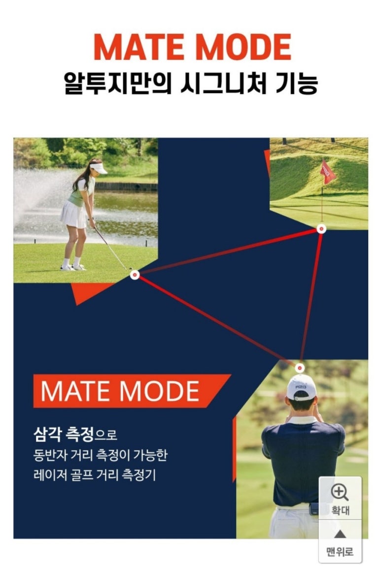 쇼핑MATE 이미지