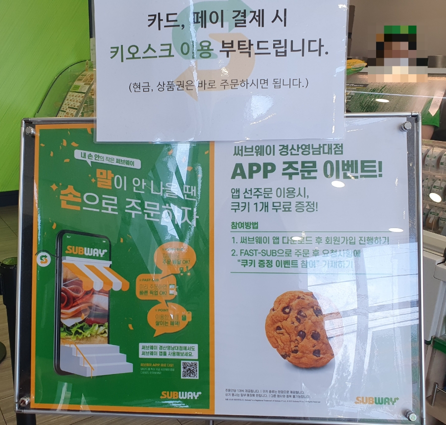 써브웨이경산 이미지
