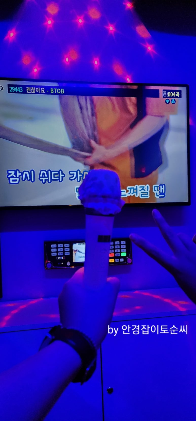 향수노래연습장 이미지