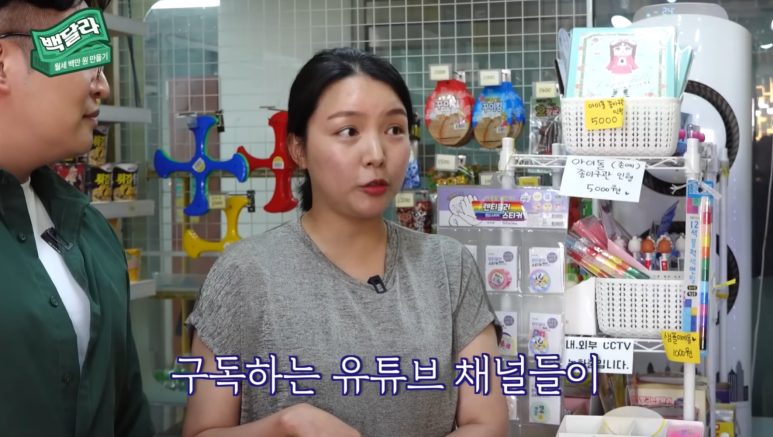 아이스크림의모든것 이미지