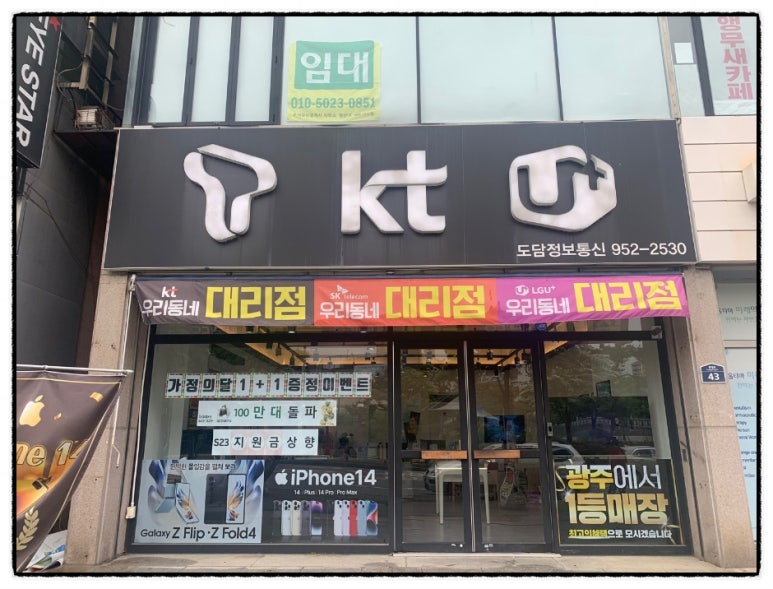 도담통신 이미지