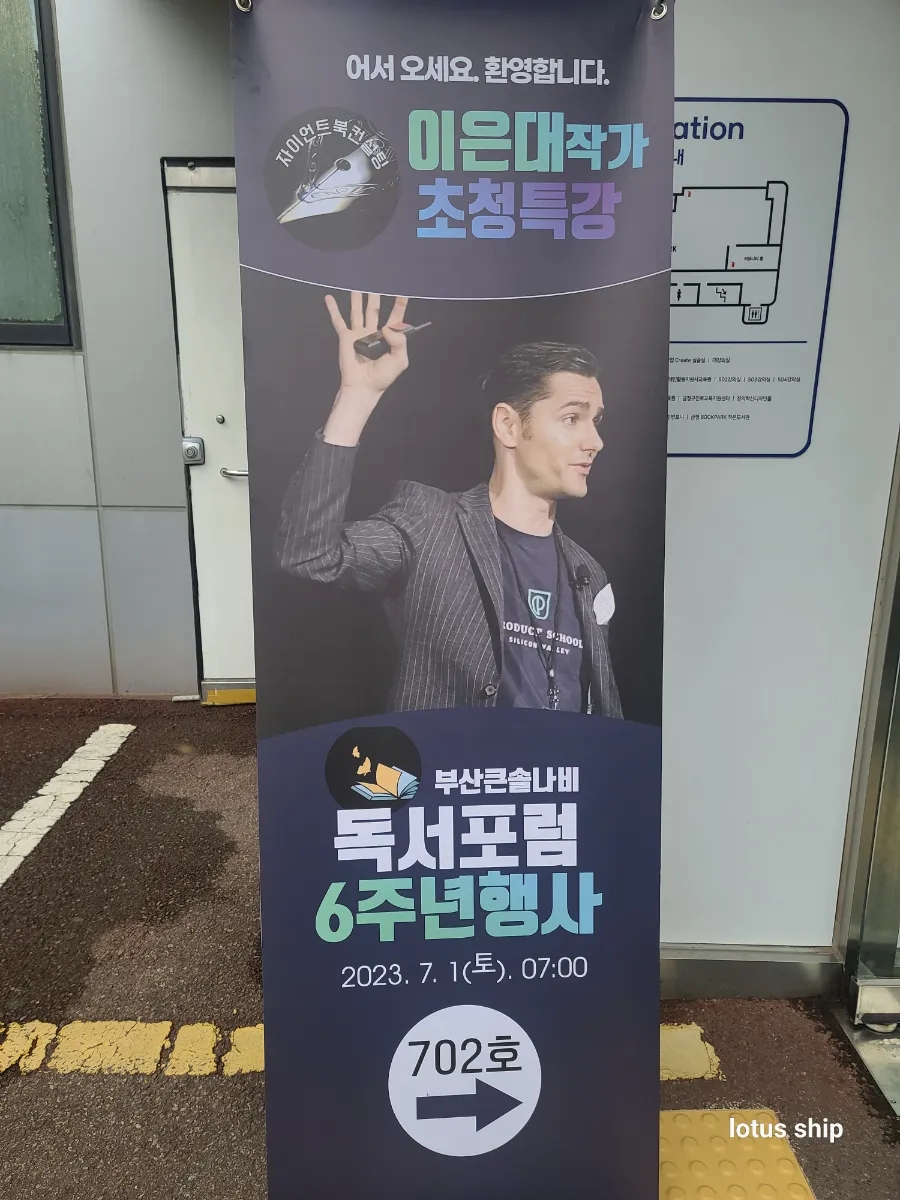 (주)부산나비 이미지