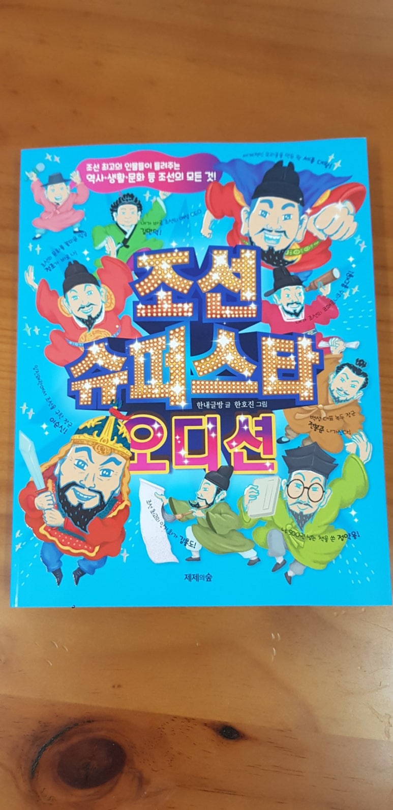 한내슈퍼 이미지