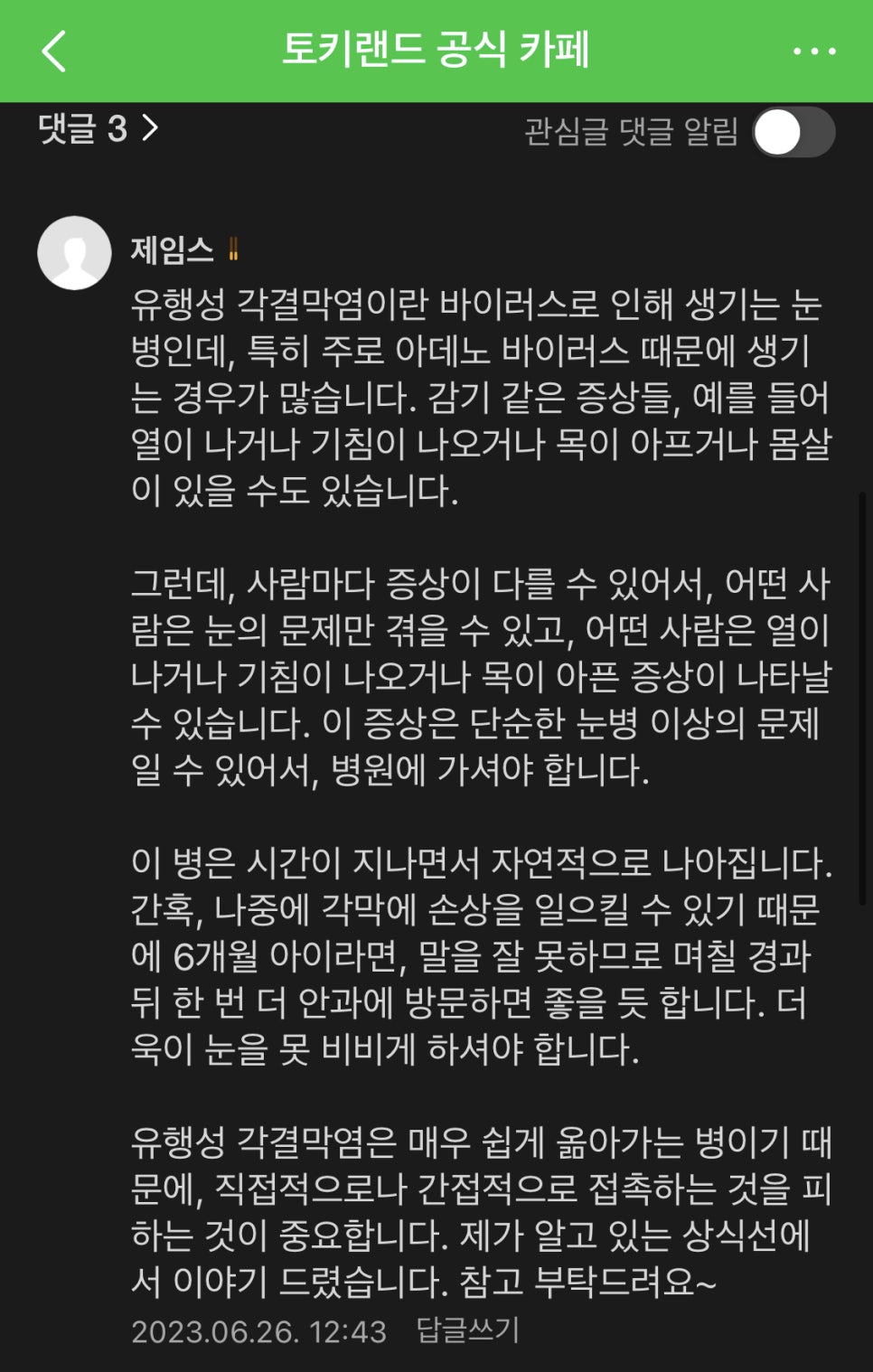 뽑기랜드 이미지
