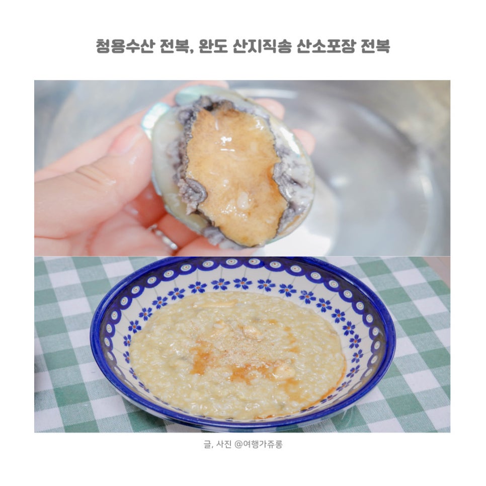 청용수산 이미지