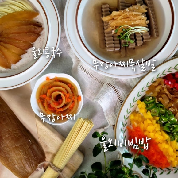 군산웰빙식품 이미지