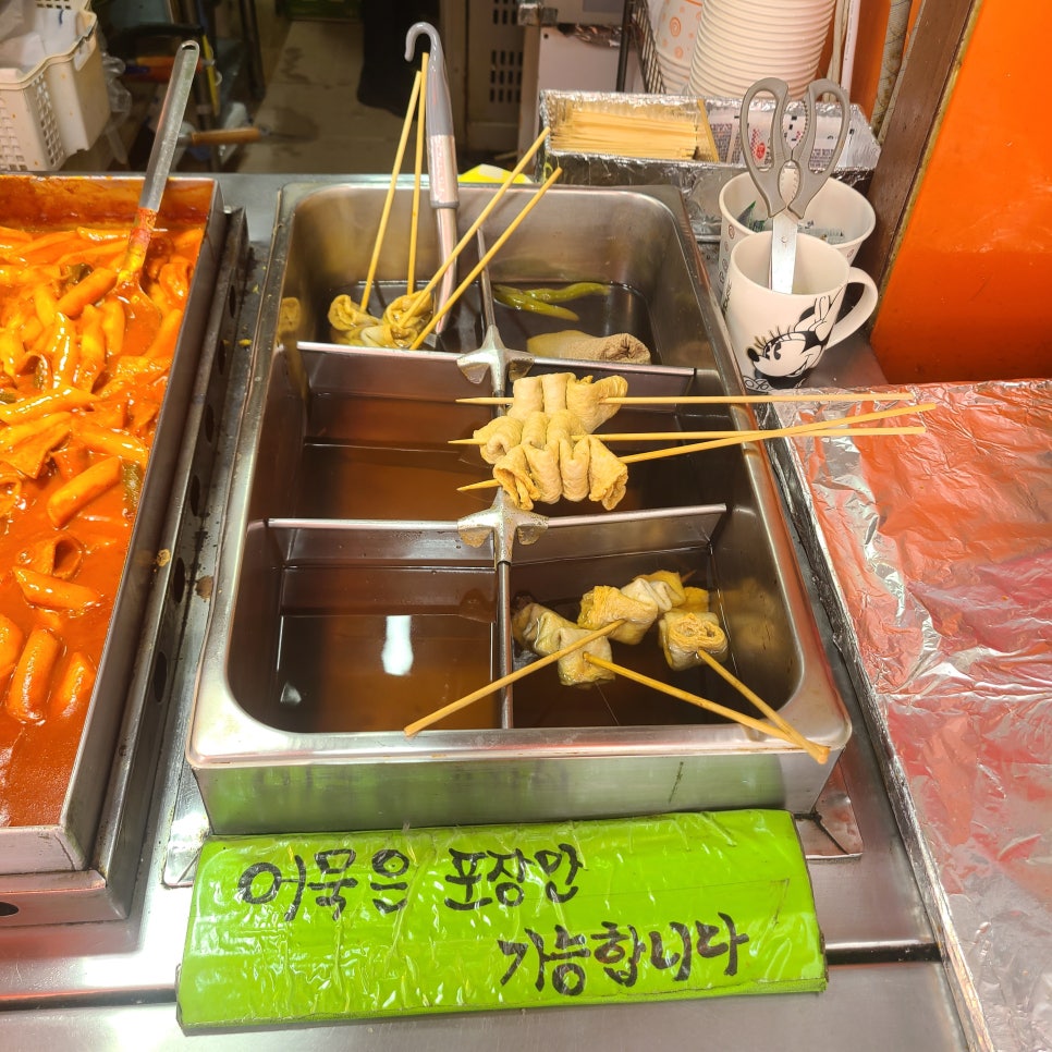 블루빈스커피(능동점) 이미지