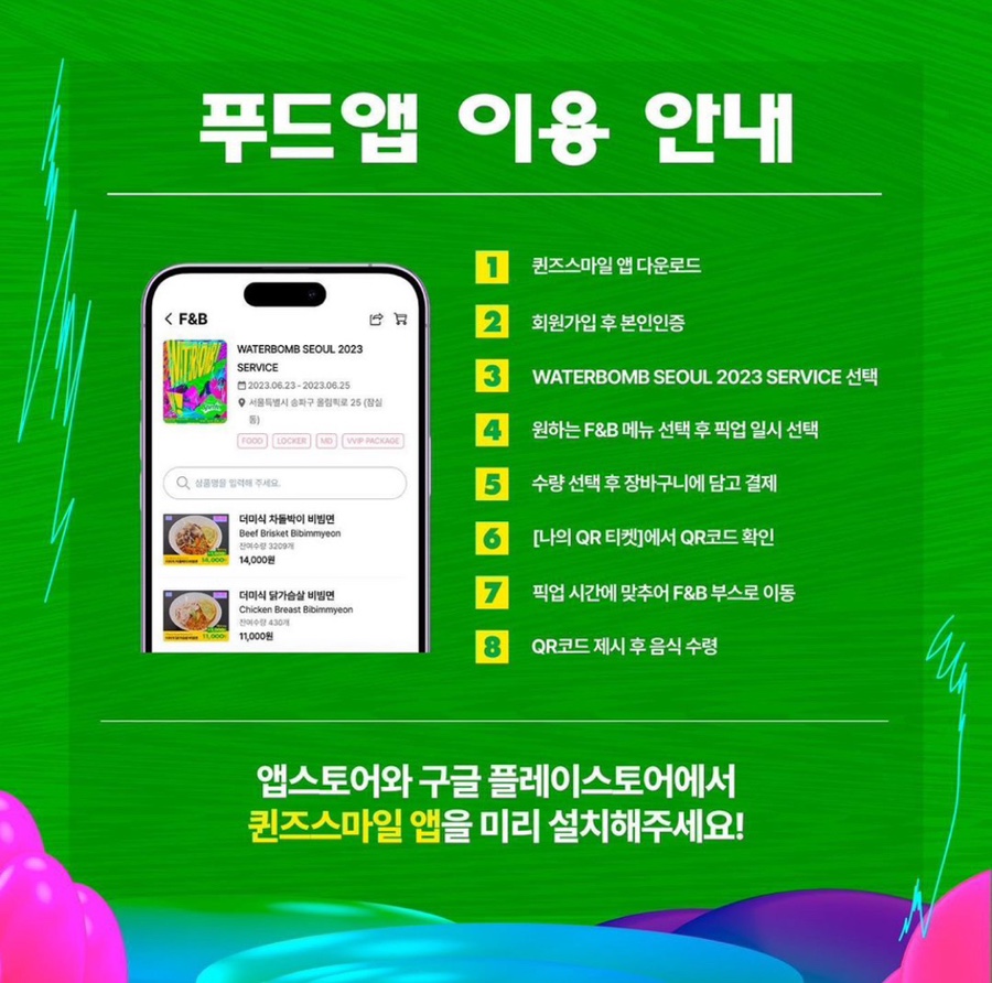 워터짐 이미지