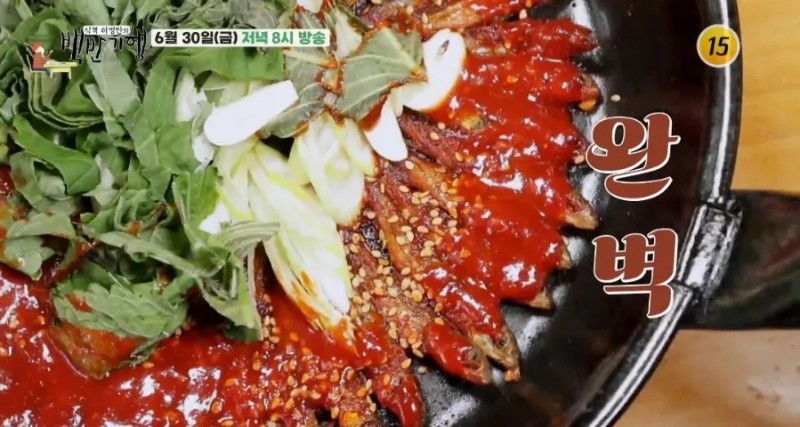 금강백반 이미지
