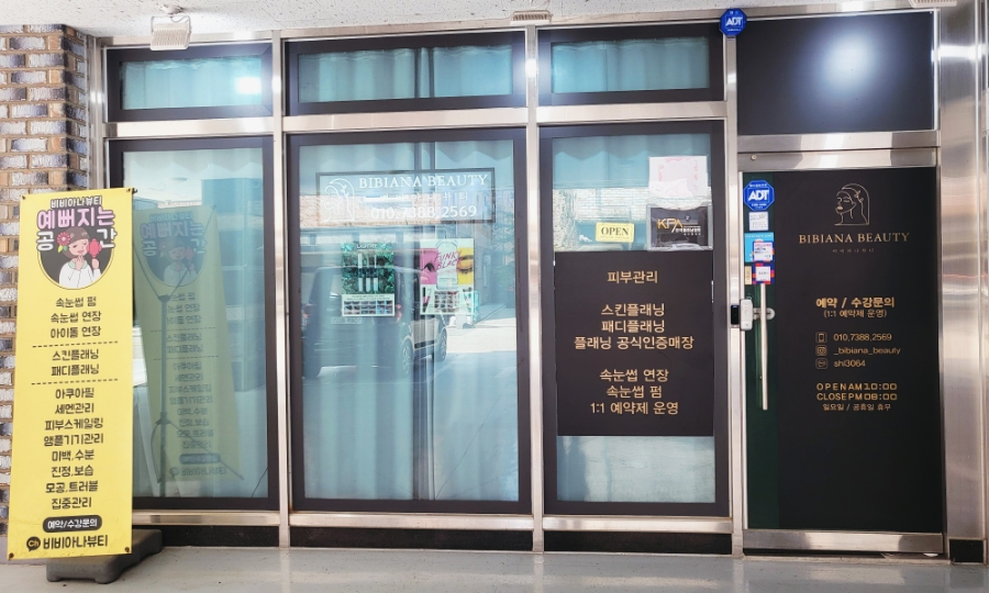 비비아나뷰티 이미지