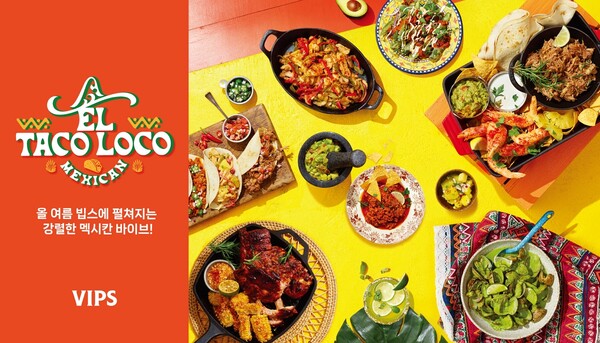 타코마마 이미지