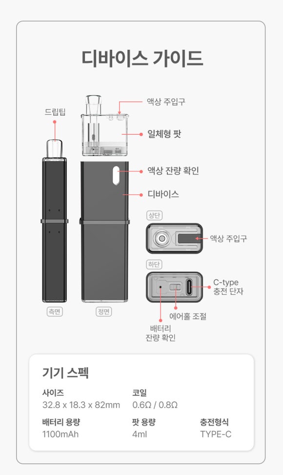 뱀컴퍼니 이미지