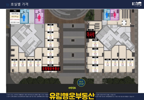 유림문구 이미지