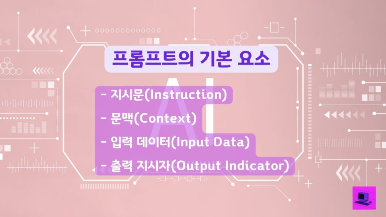 마스터엔지니어링 이미지