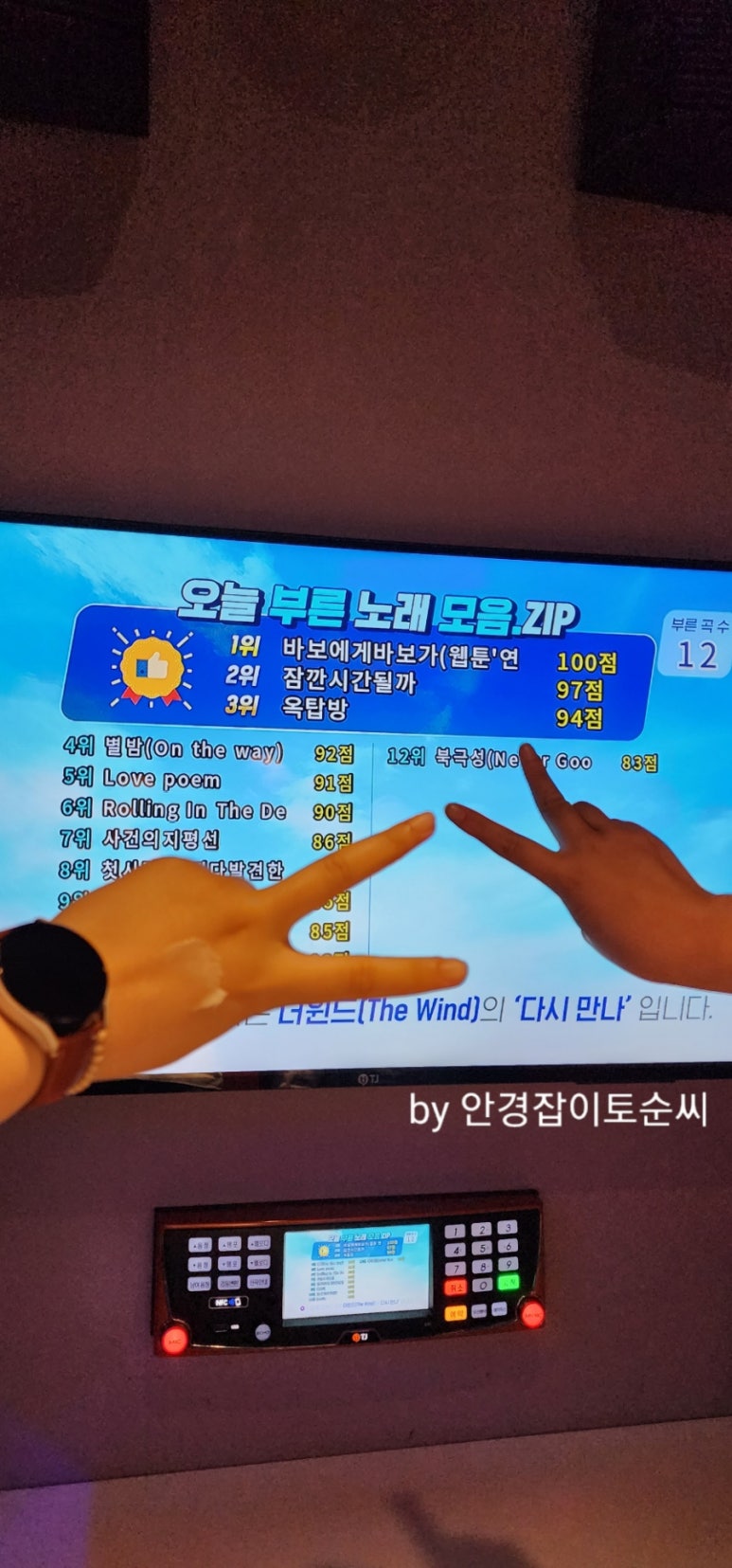향수노래연습장 이미지
