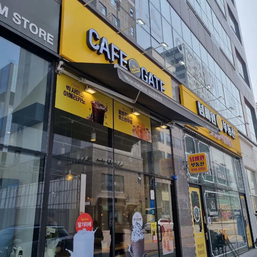 카페게이트 김포풍무역점 이미지