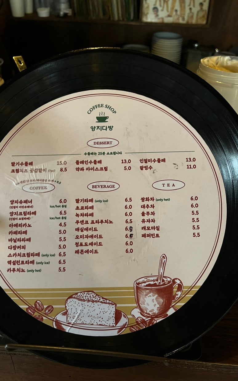 수목다방 이미지