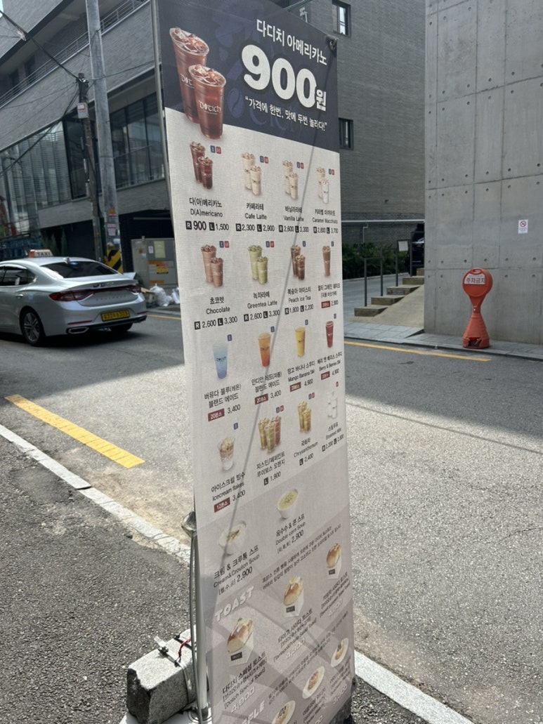 다디치 이미지