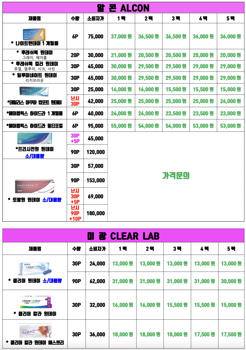 롯데리아 남악점 이미지