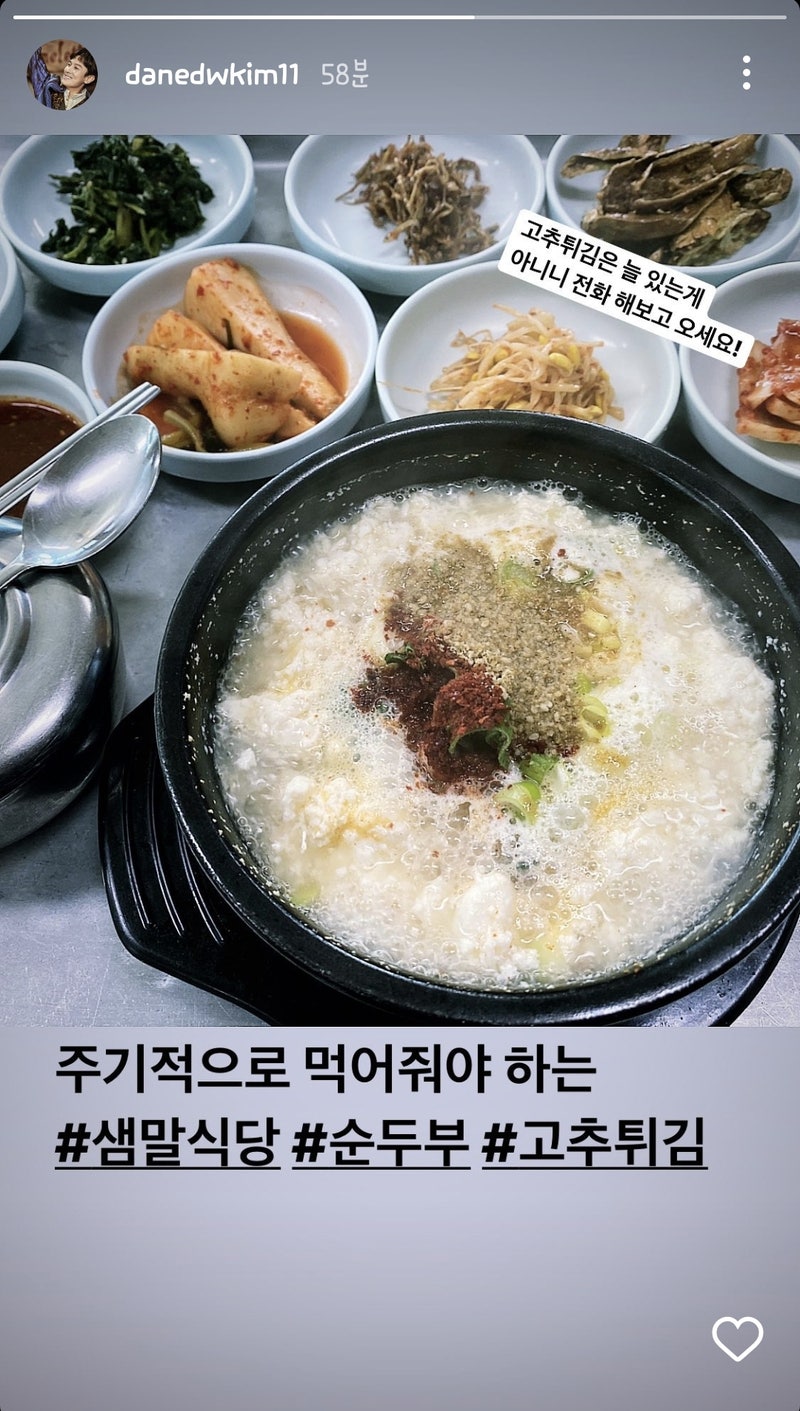 샘말식당 이미지