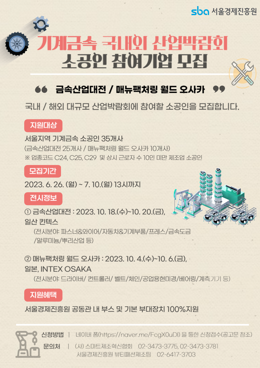 월드산업 이미지