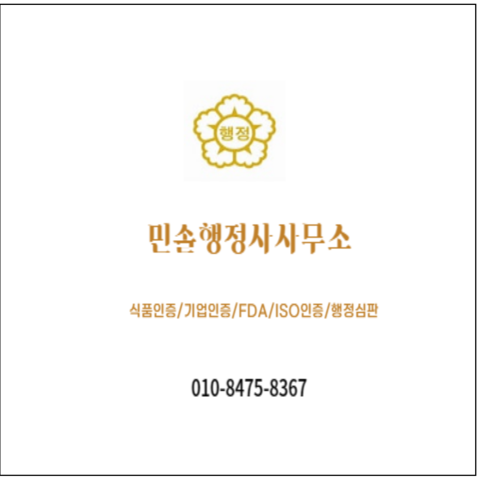 민솔정보 이미지
