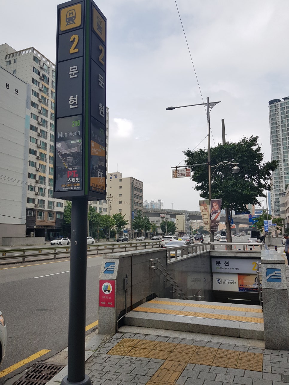 이안언어심리발달센터 이미지