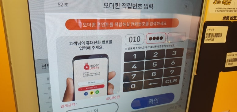 비프룻 이미지